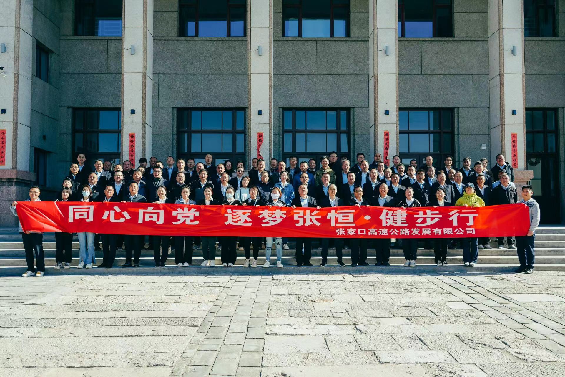20240511工作会和党纪学习教育推进会.jpg